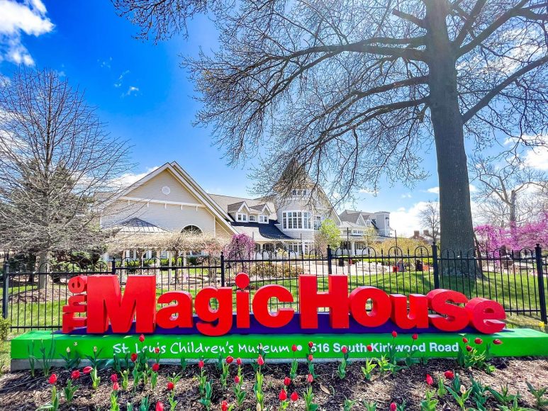 The Magic House in St. Louis, MO